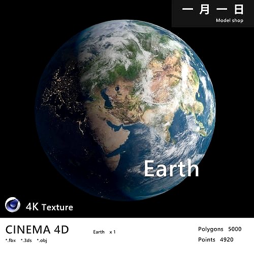 Realistic planet Earth