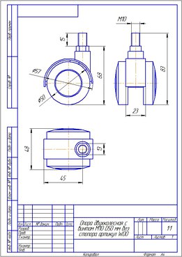 Опора двухколесная с винтом M10, D50 мм, без стопора Артикул: W00