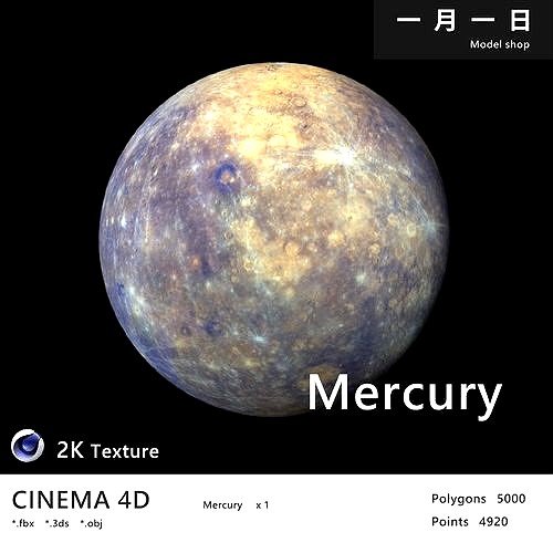 Realistic planet Mercury