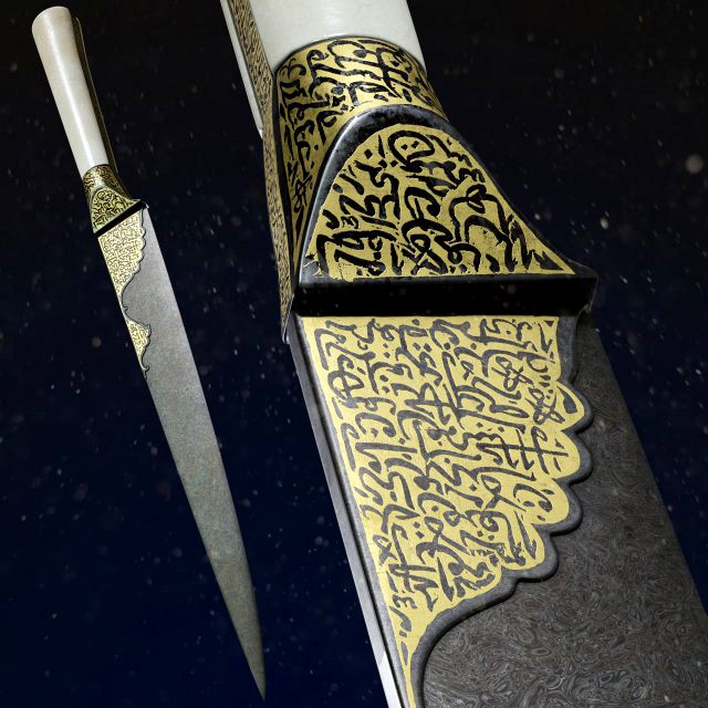 19th Century Iran Style Dagger