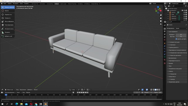 Sofa