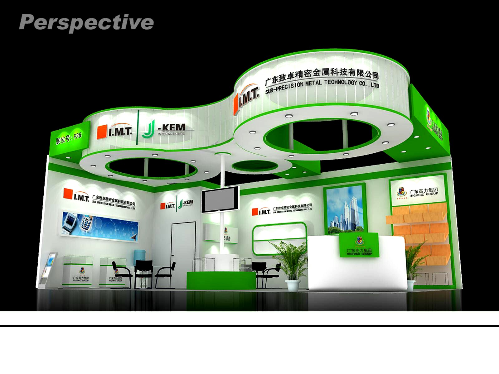 Exhibition - Area - 9X6-3DMAX2009-050