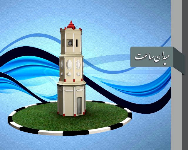 Saatt square 3D Model