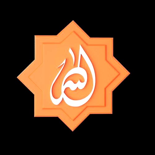 god name in Arabic Allah