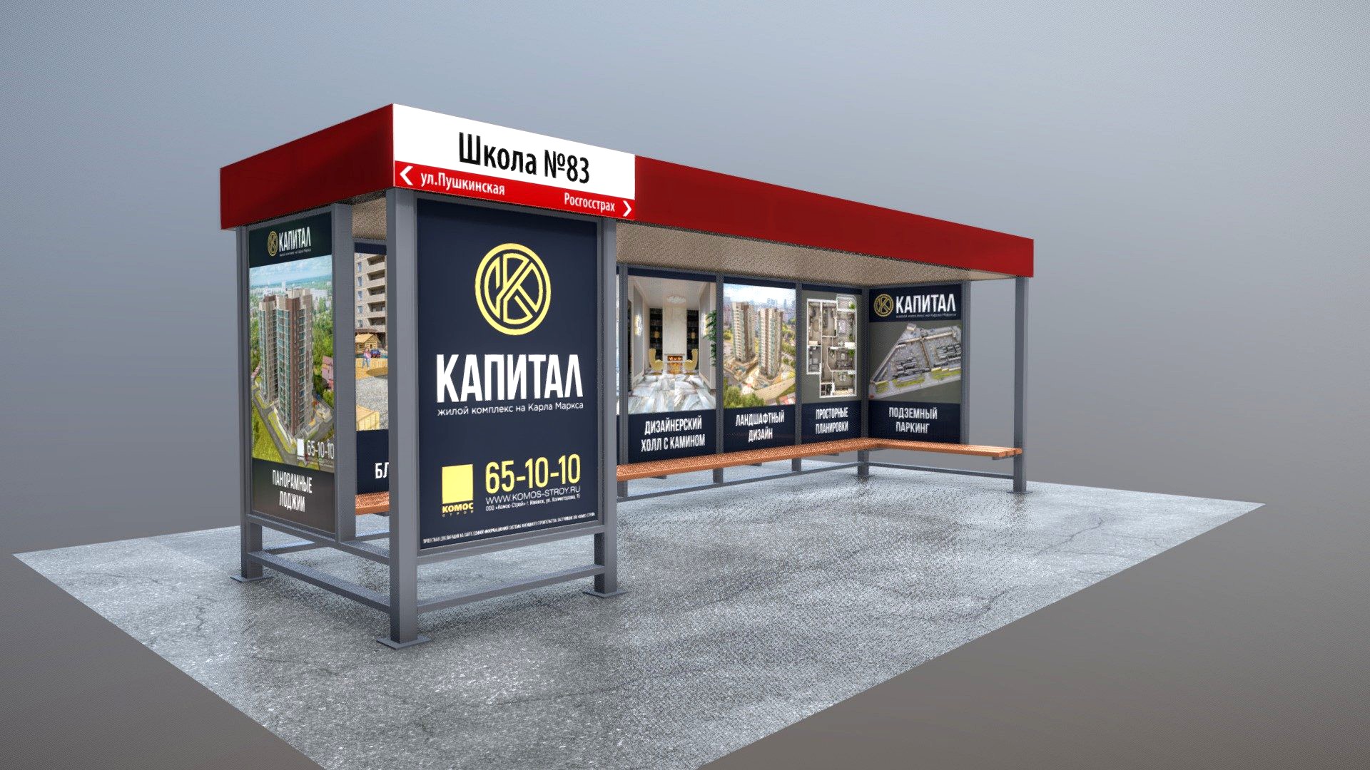 busstop