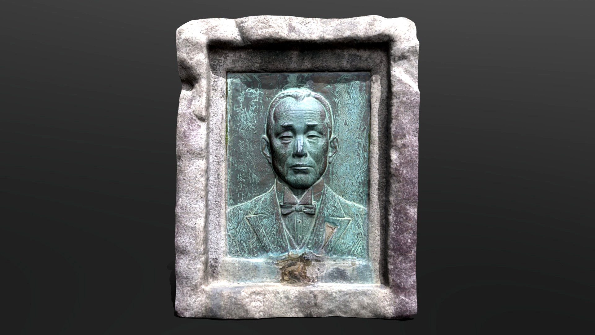 Stone carving of an eminent Japanese man