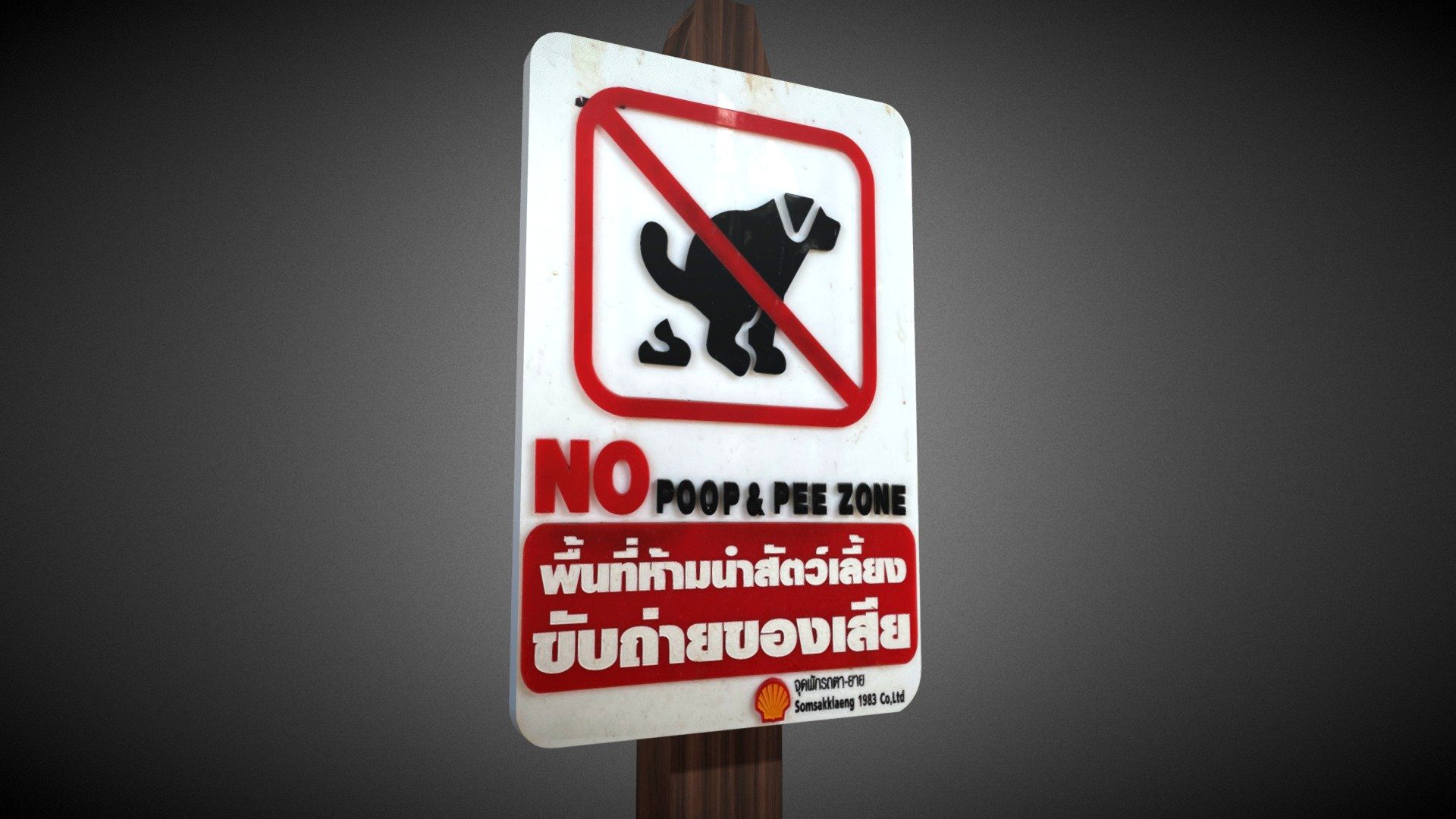 No Poop & Pee Zone post (Thai Language)