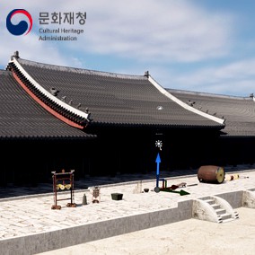 NHA - Korean Jongmyo Shrine