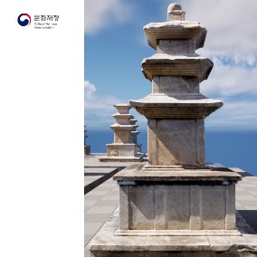 NHA - Korean Stone Pagoda