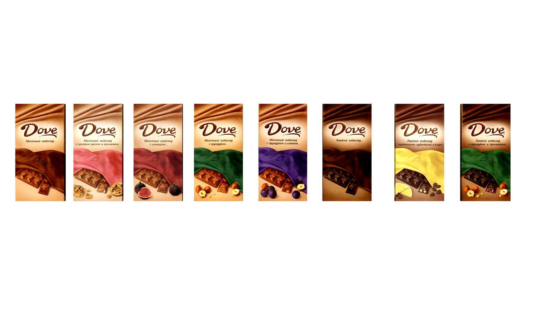 Chocolate