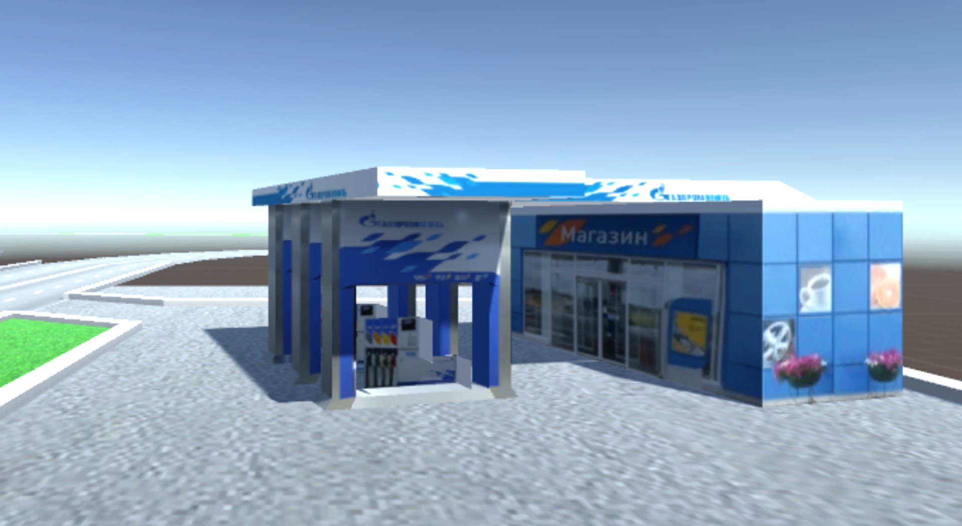 Fueling station