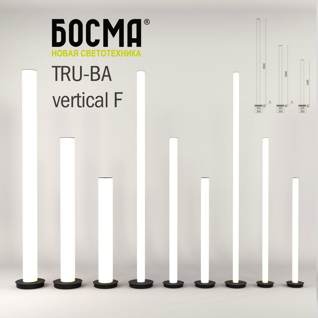 TRU-BA vertical F / BOSMA