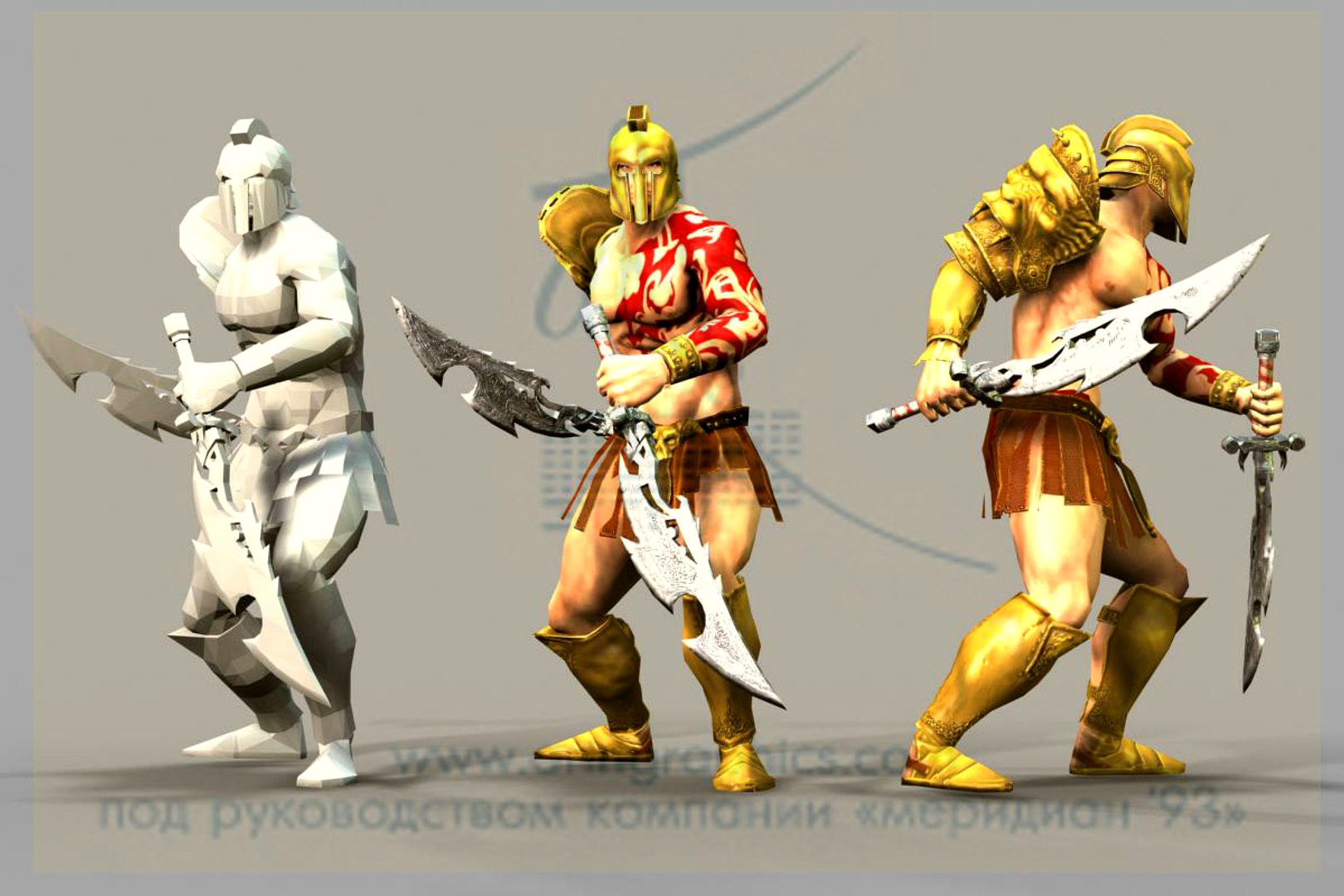 Gladiator