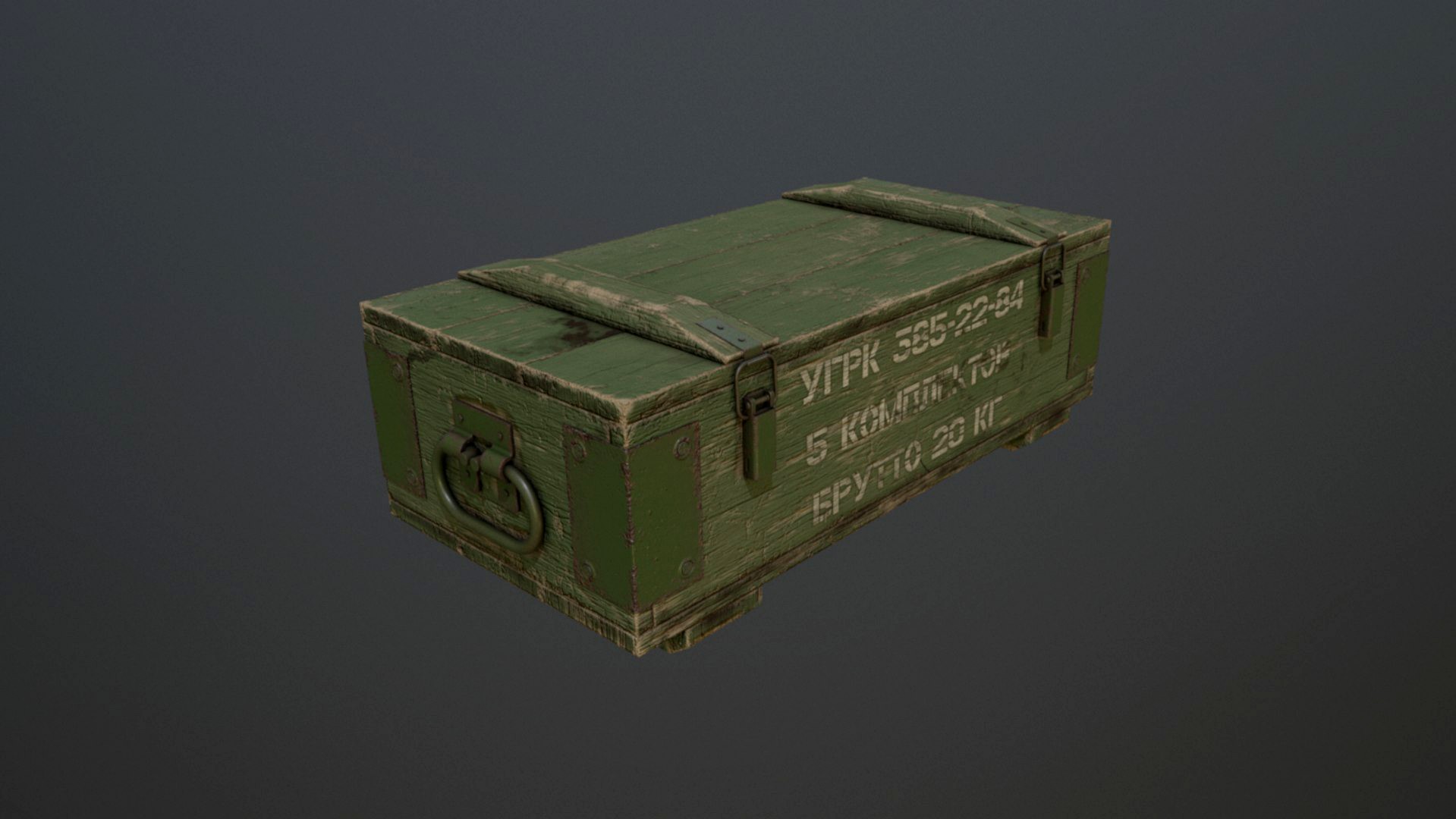 War box