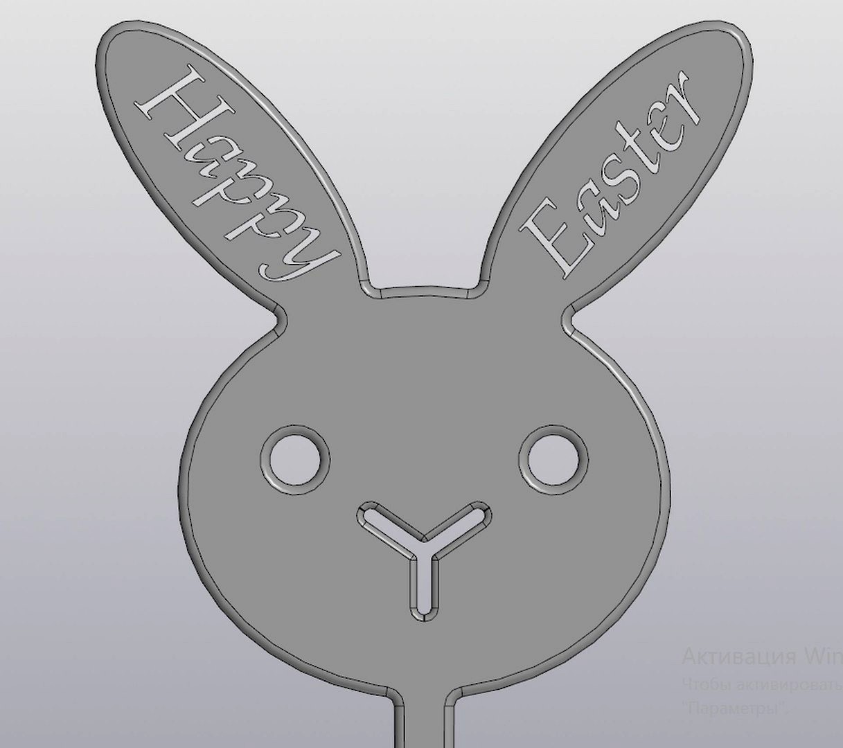 Cupcake Topper Happy Easter Bunny