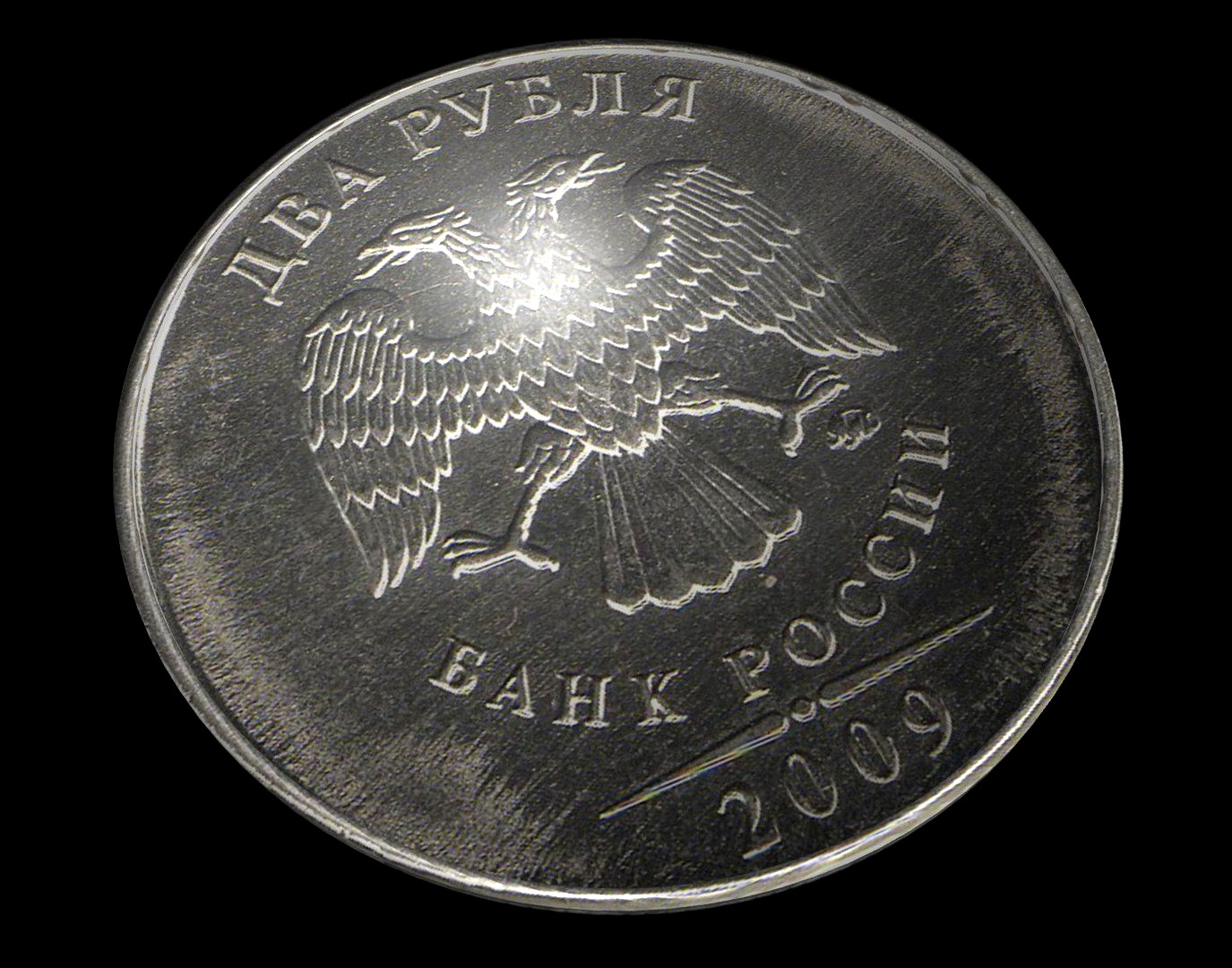 Russian Coin