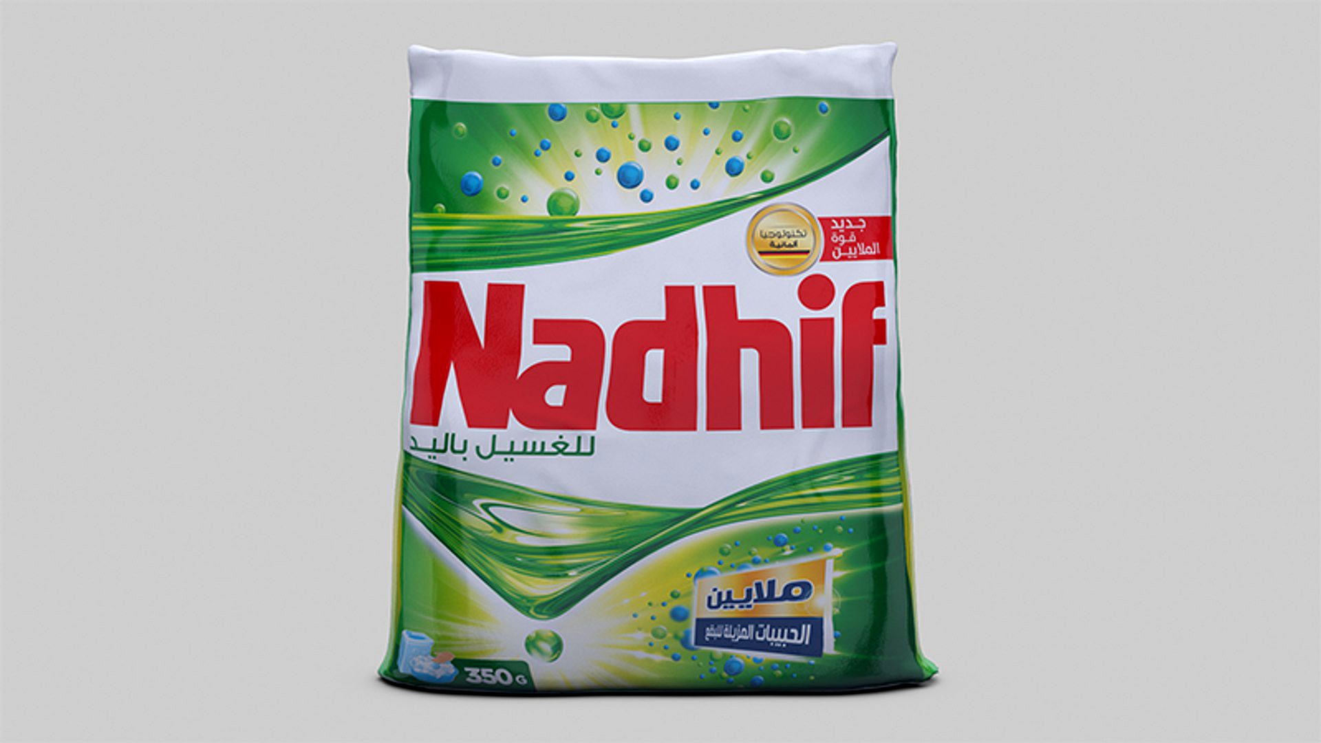 Nadhif powder bag