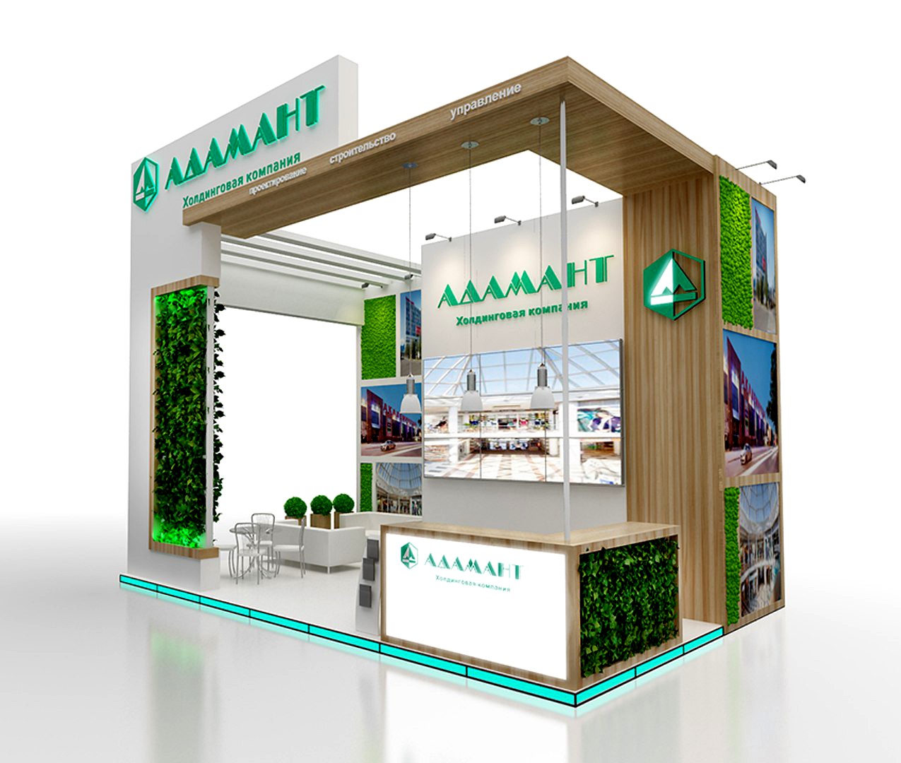 exhibition booth