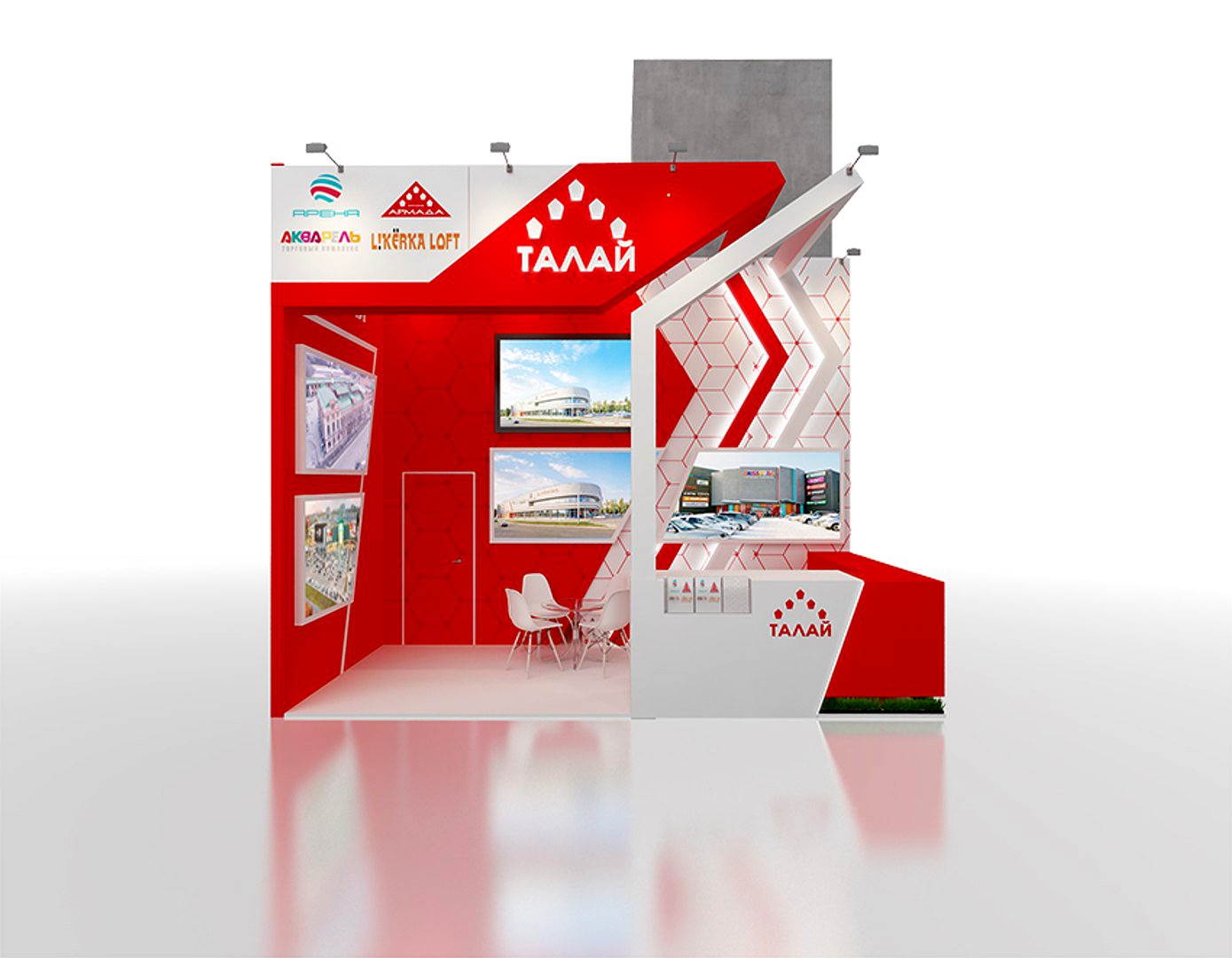 exhibition booth