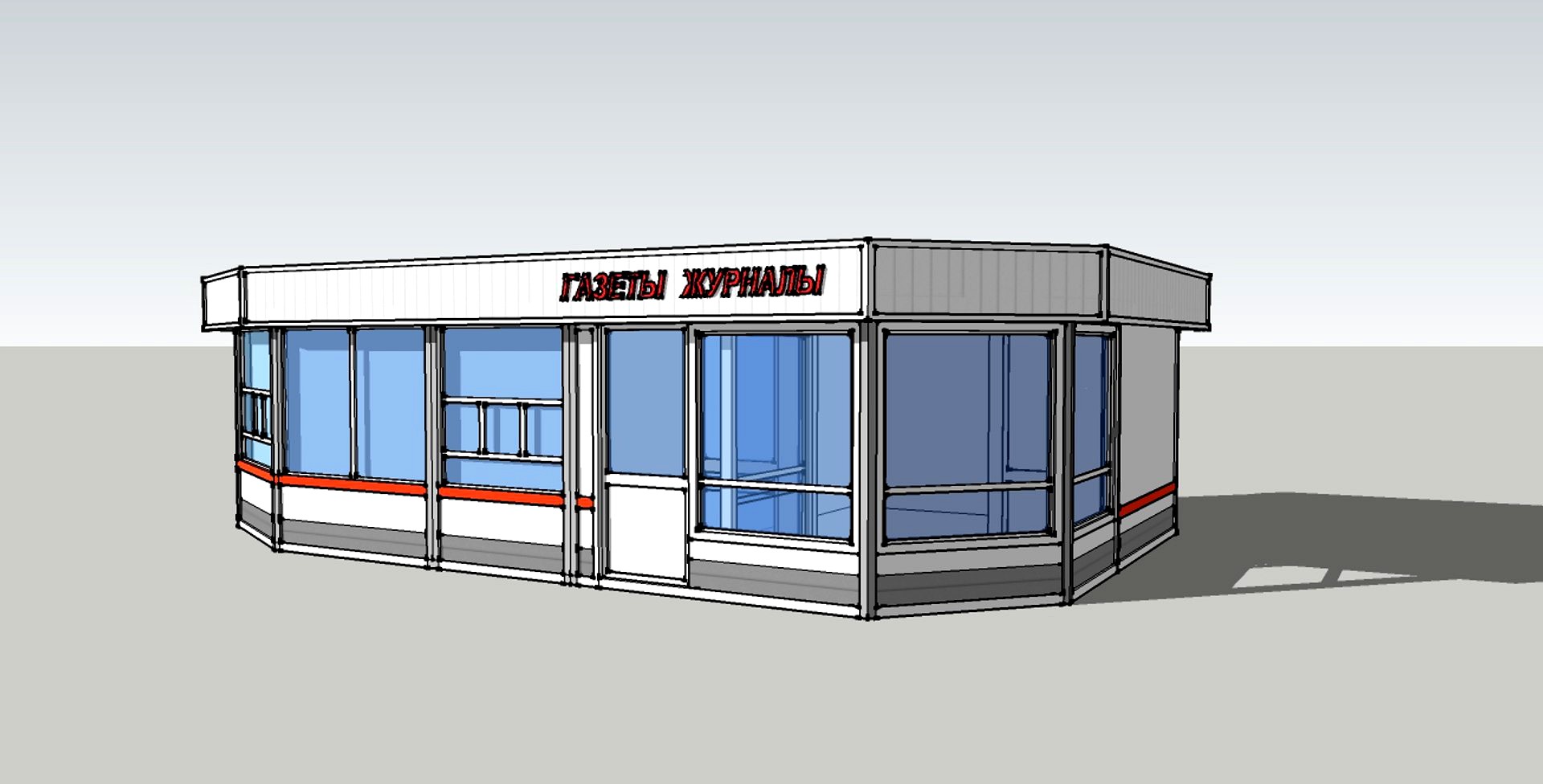 newsstand