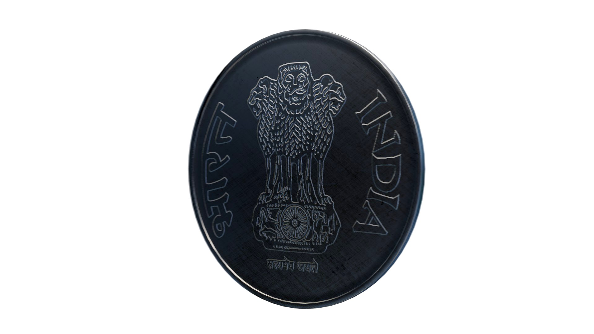 Indian One Rupee Coin