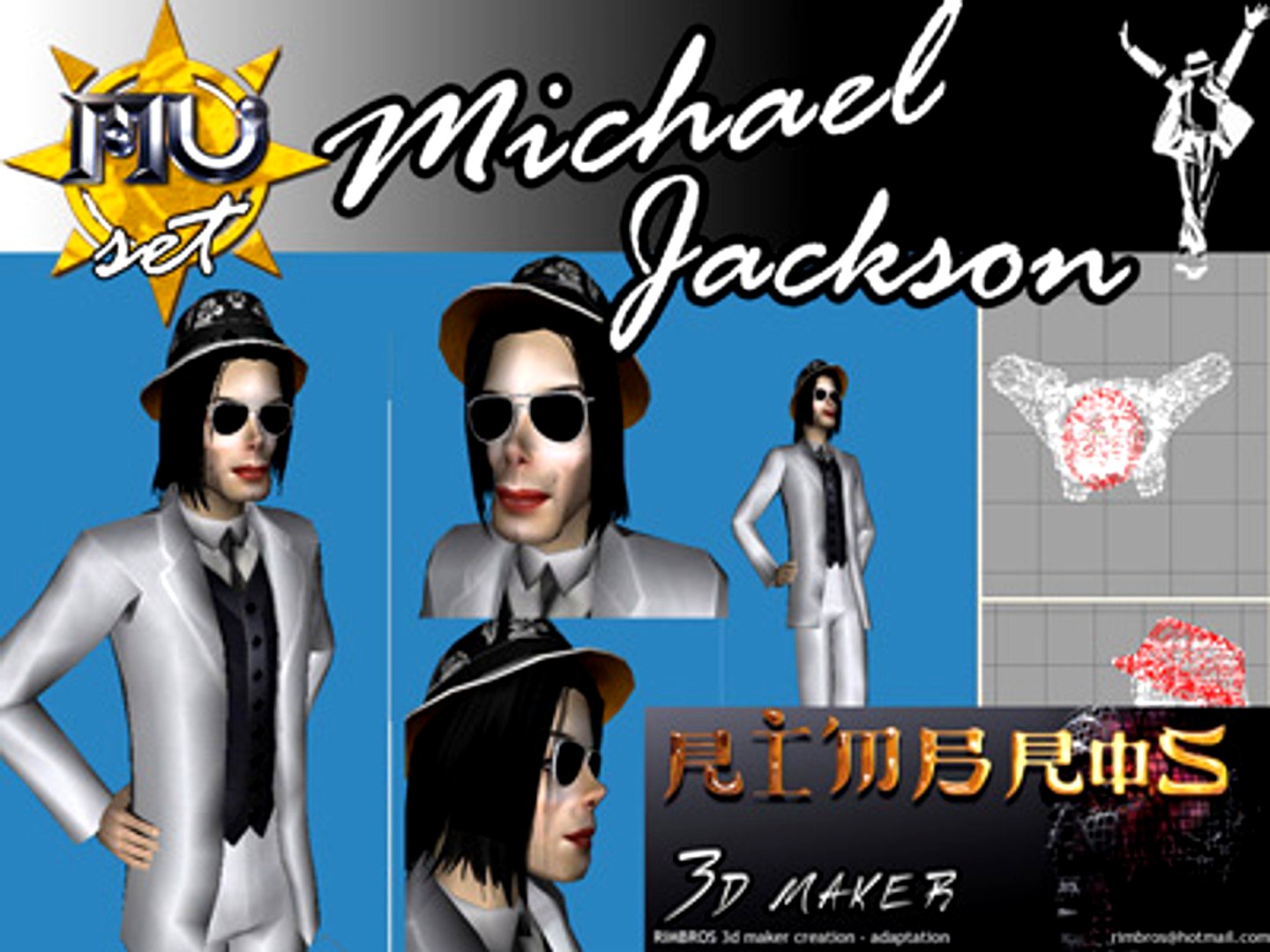 Michael Jackson