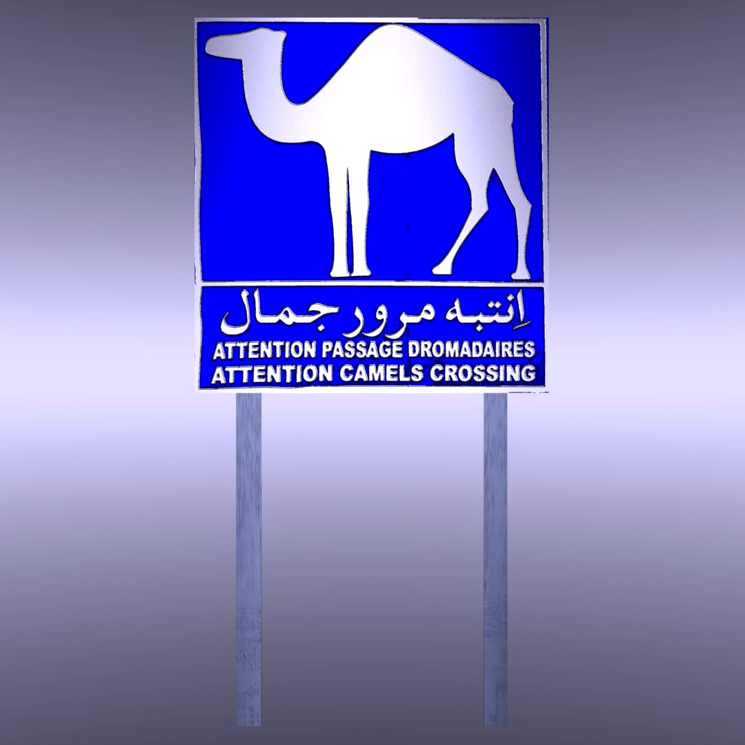 Arabic  Road Sign