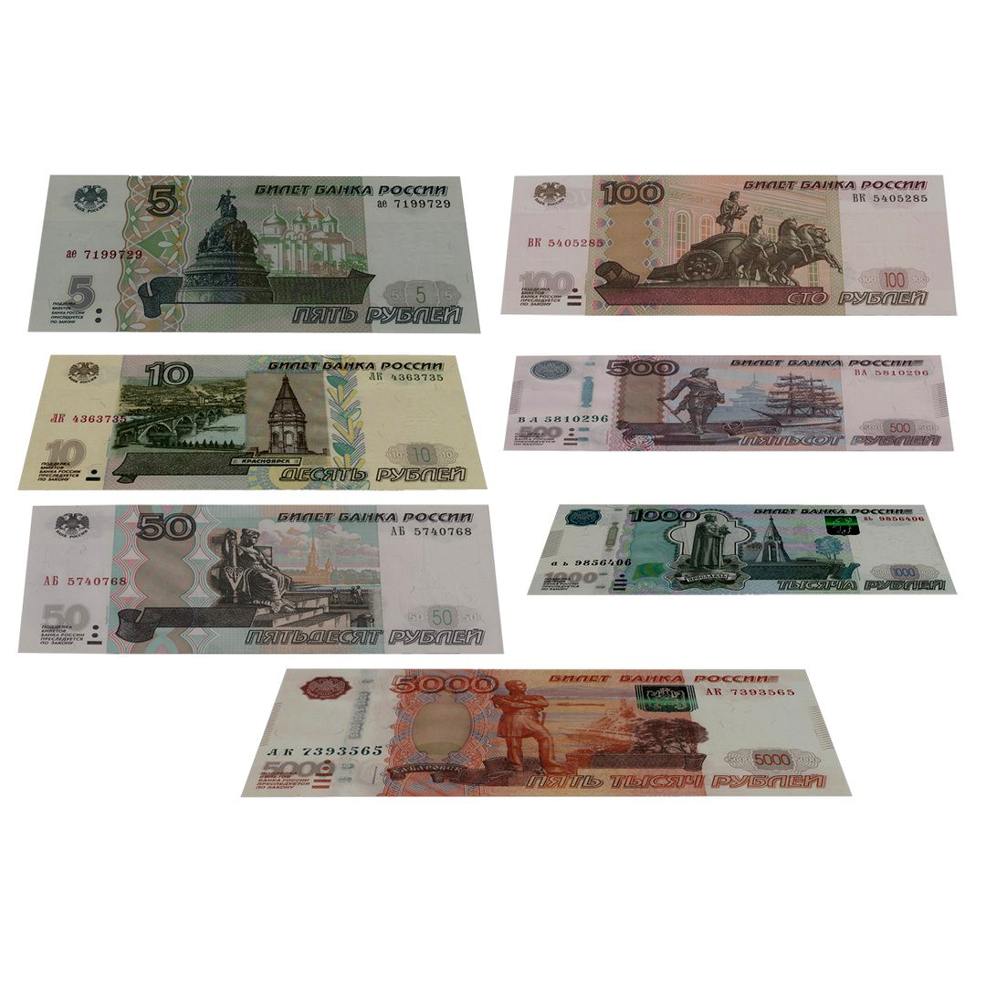 Collection of Russian Banknotes