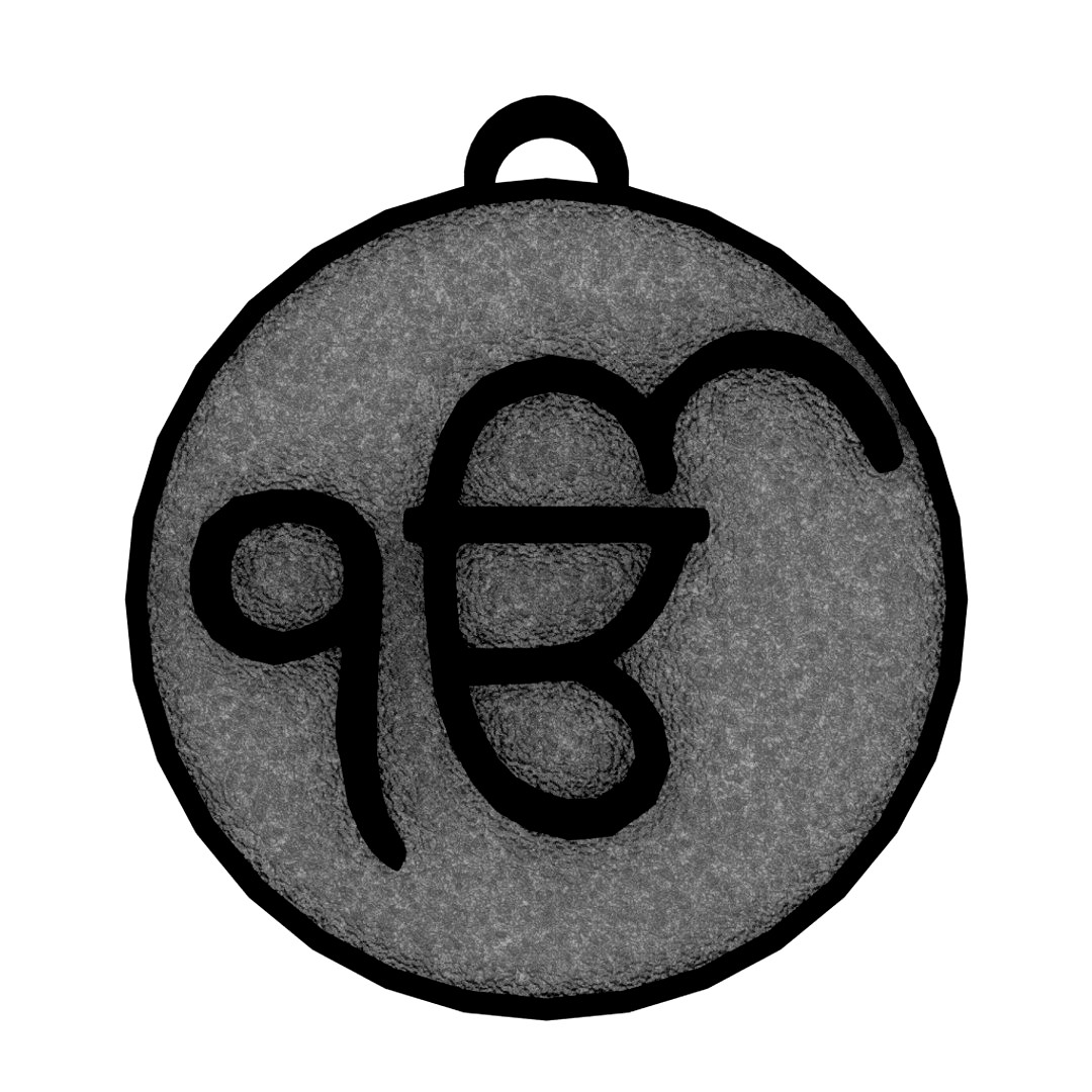 EKenkar Symbol