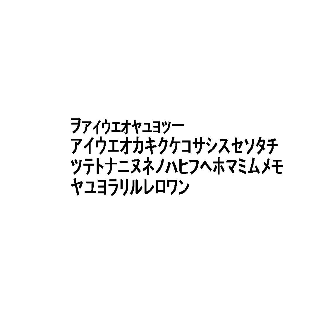 Katakana MS PGothic font CG CAD data