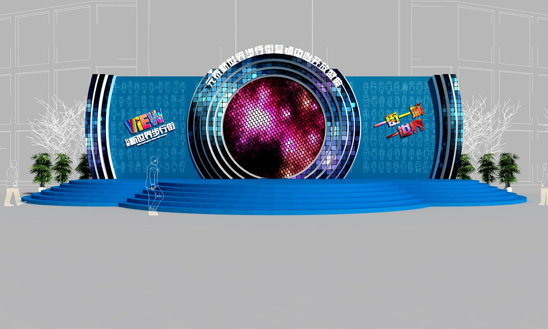 3DS Max 2014 Stage Concert 21