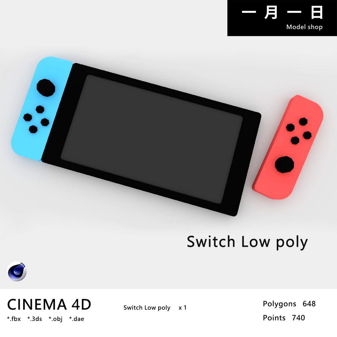 Low poly switch