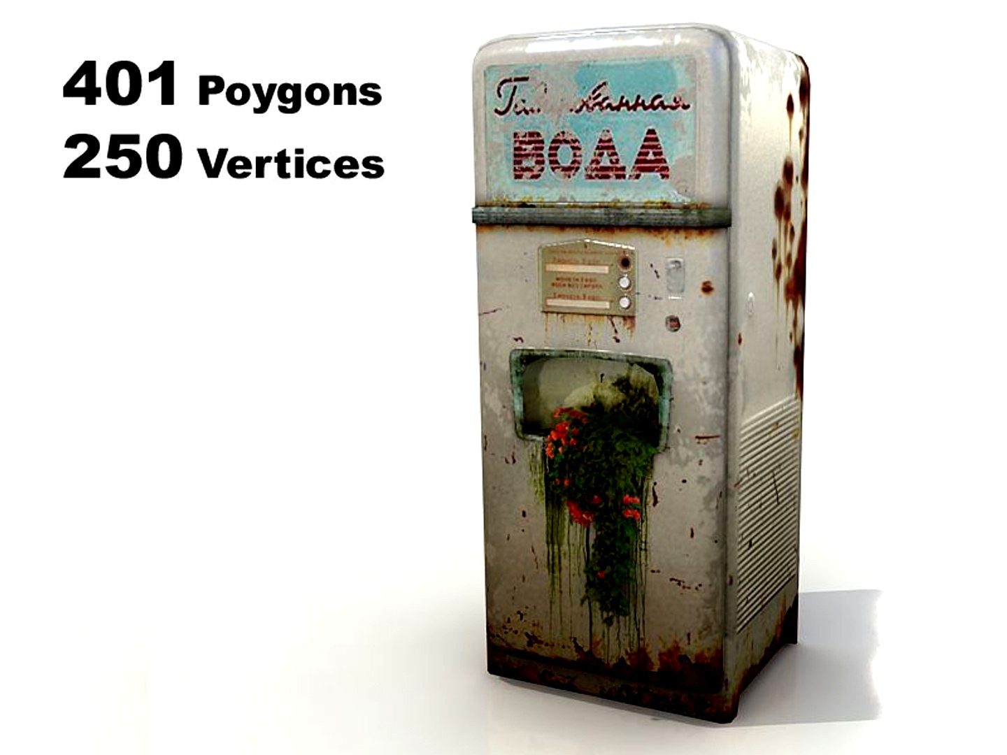 Soda Machine USSR