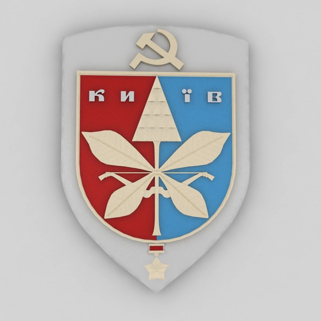 Kiyv emblem