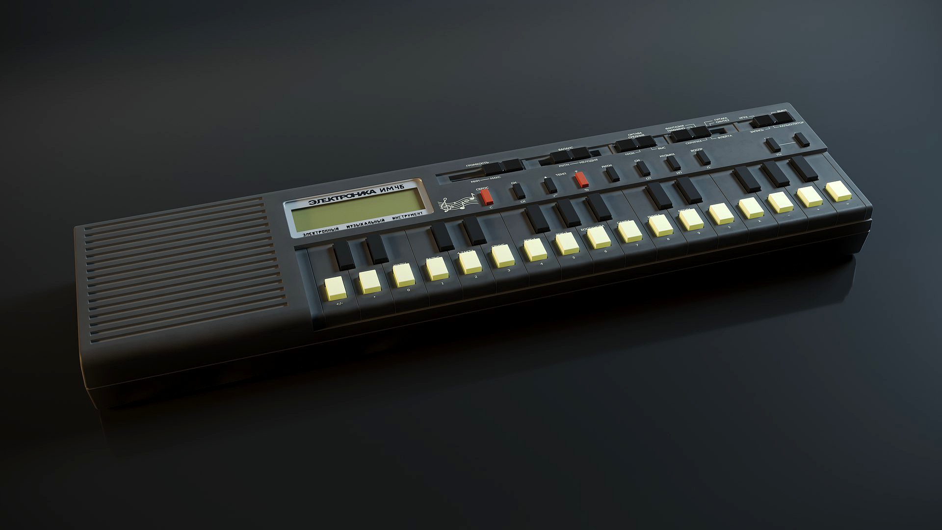 USSR Synthesizer Electronica IM-46