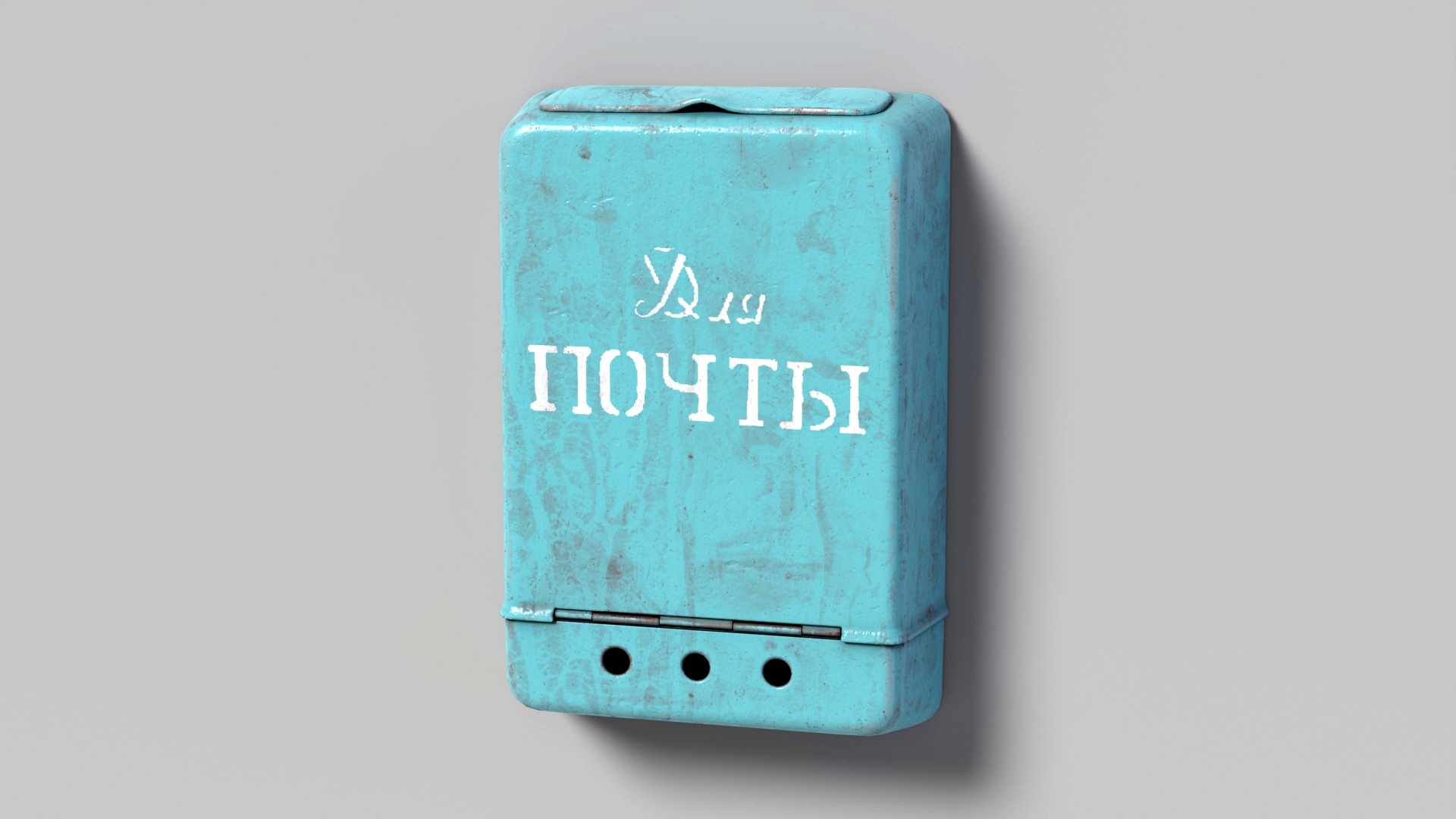 Mailbox