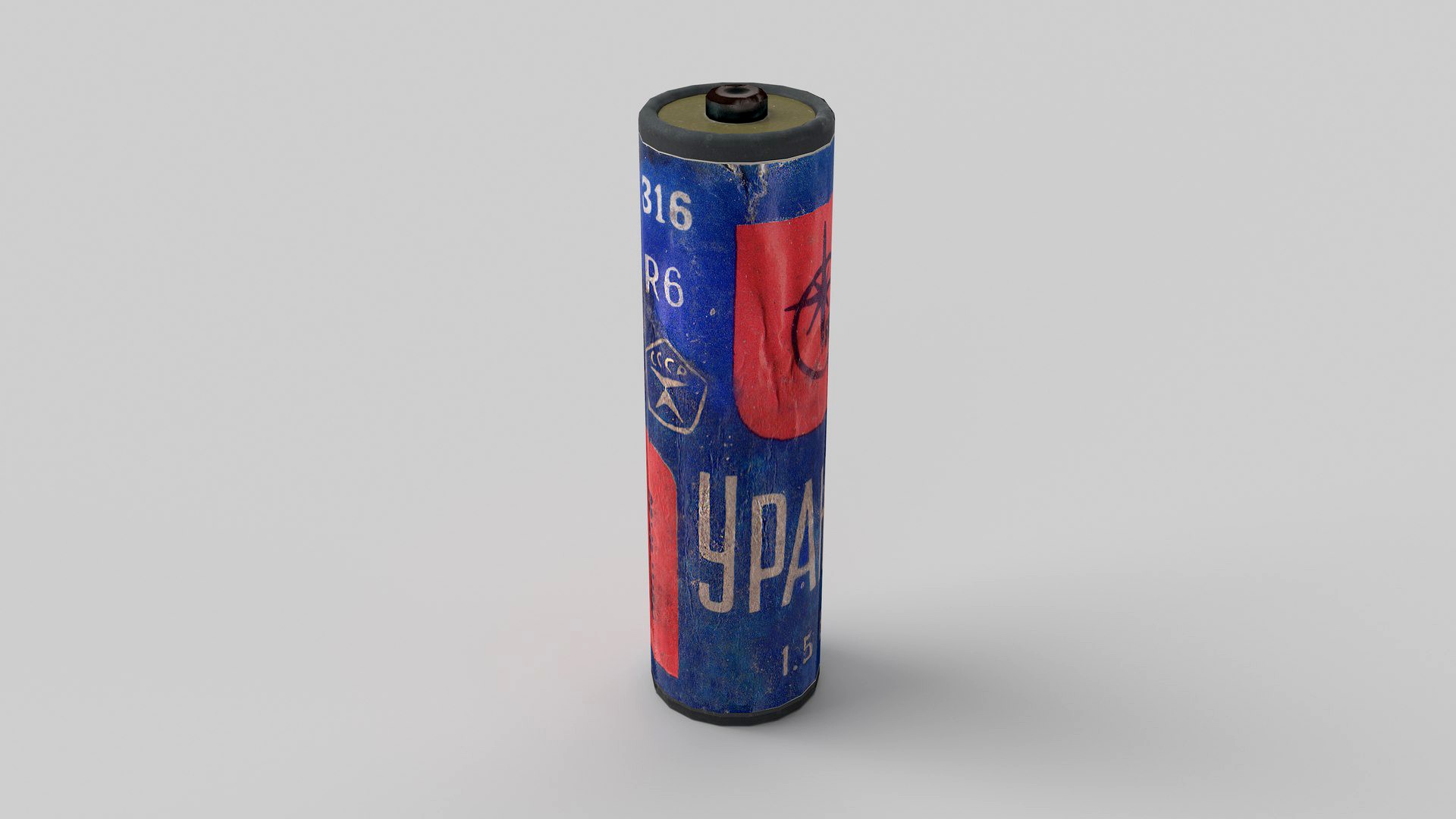 Battery AA USSR