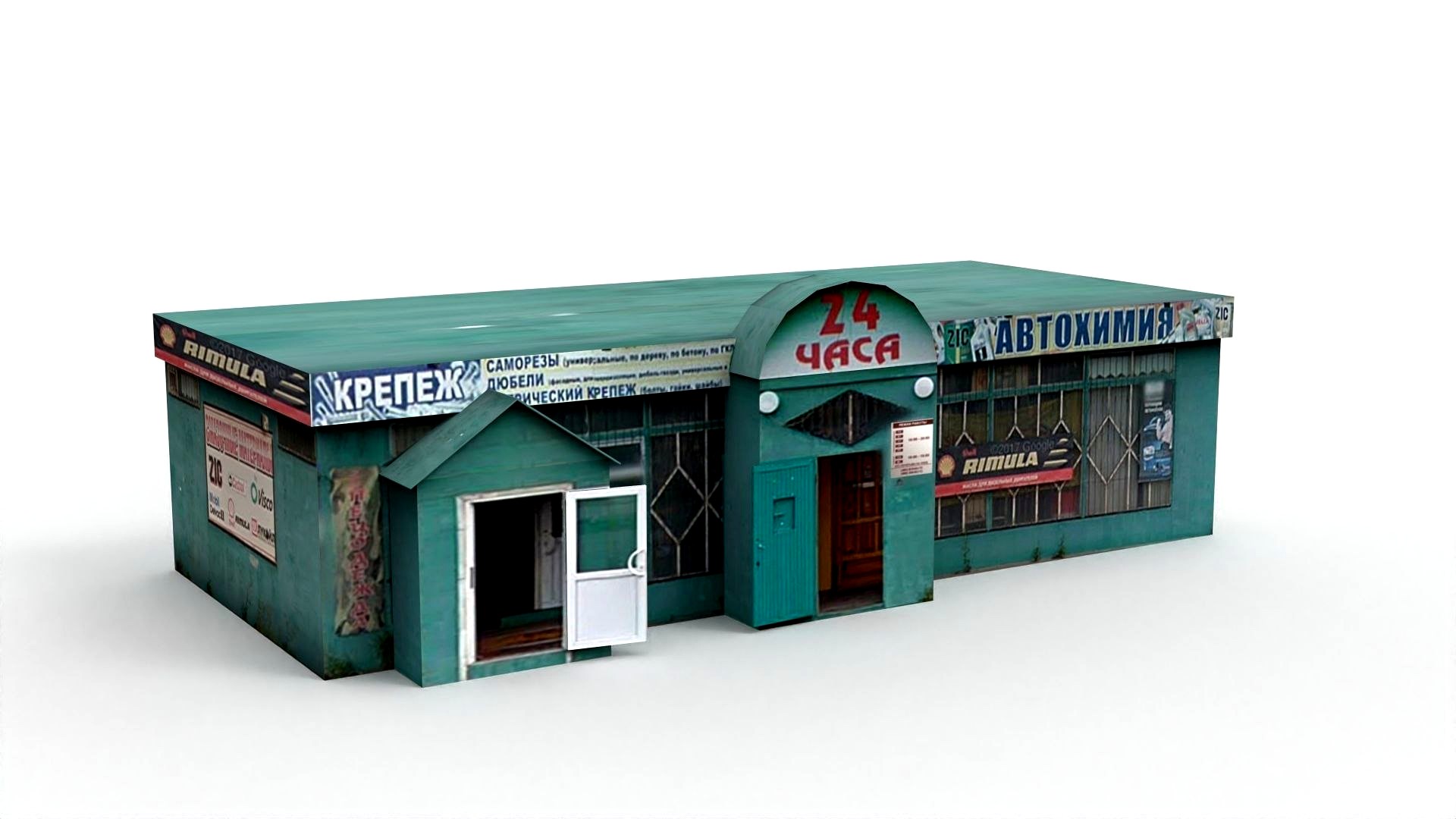 Car store