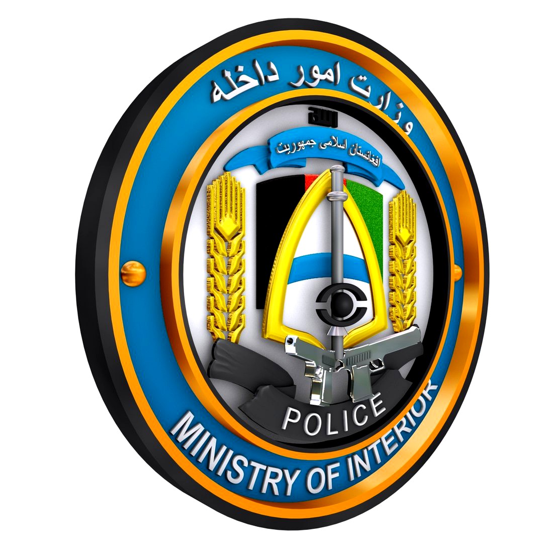 Ministry of Interior Affairs Afghanistan Emblem
