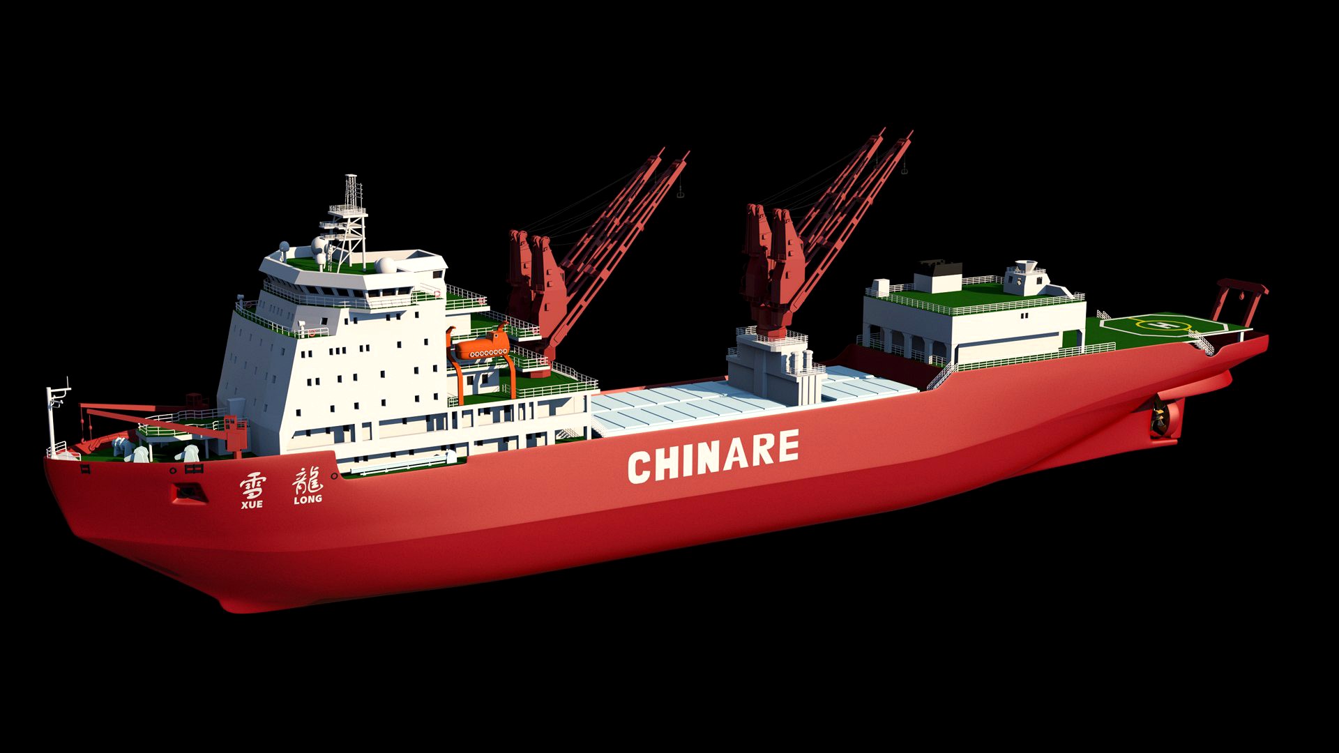 China's largest  Scientific research ship Xuelong