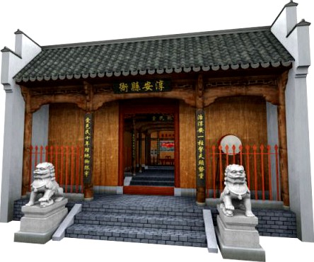 Chinese County Government 3D Model