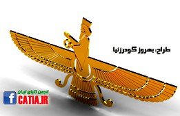 Faravahar