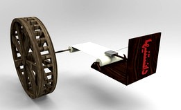 Horizontal Seismometer Recorder