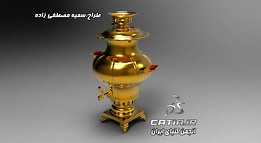 Samovar