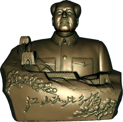Chairman Mao