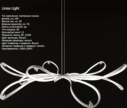 collection Linea Light