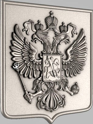 The emblem of Russian Federation | 3D