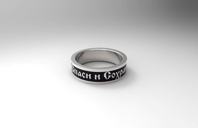 Keep and Save Russian  Ring | 3D