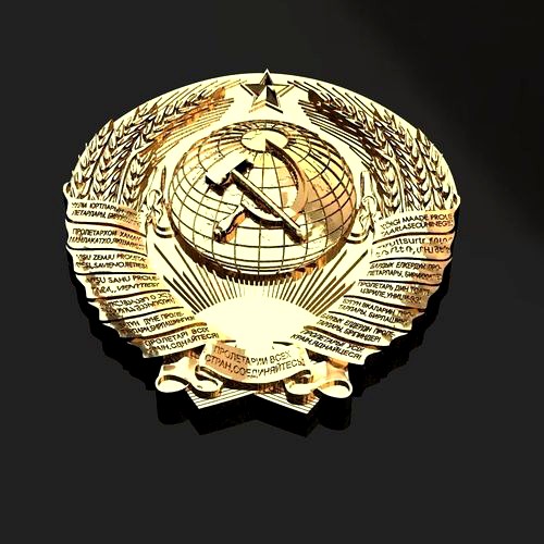 Emblem of the USSR | 3D