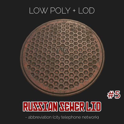 Russian sewer lid - 5